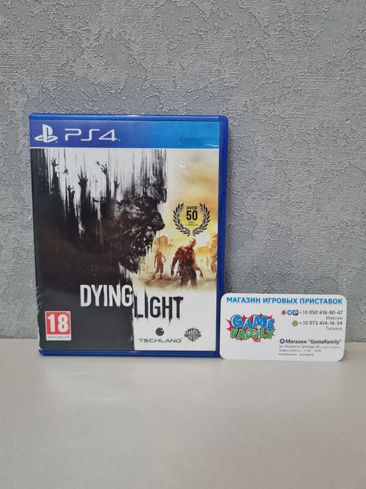 Dying Light RUS Магазин Ps 4 5 Ps4 Ps5 Обмін