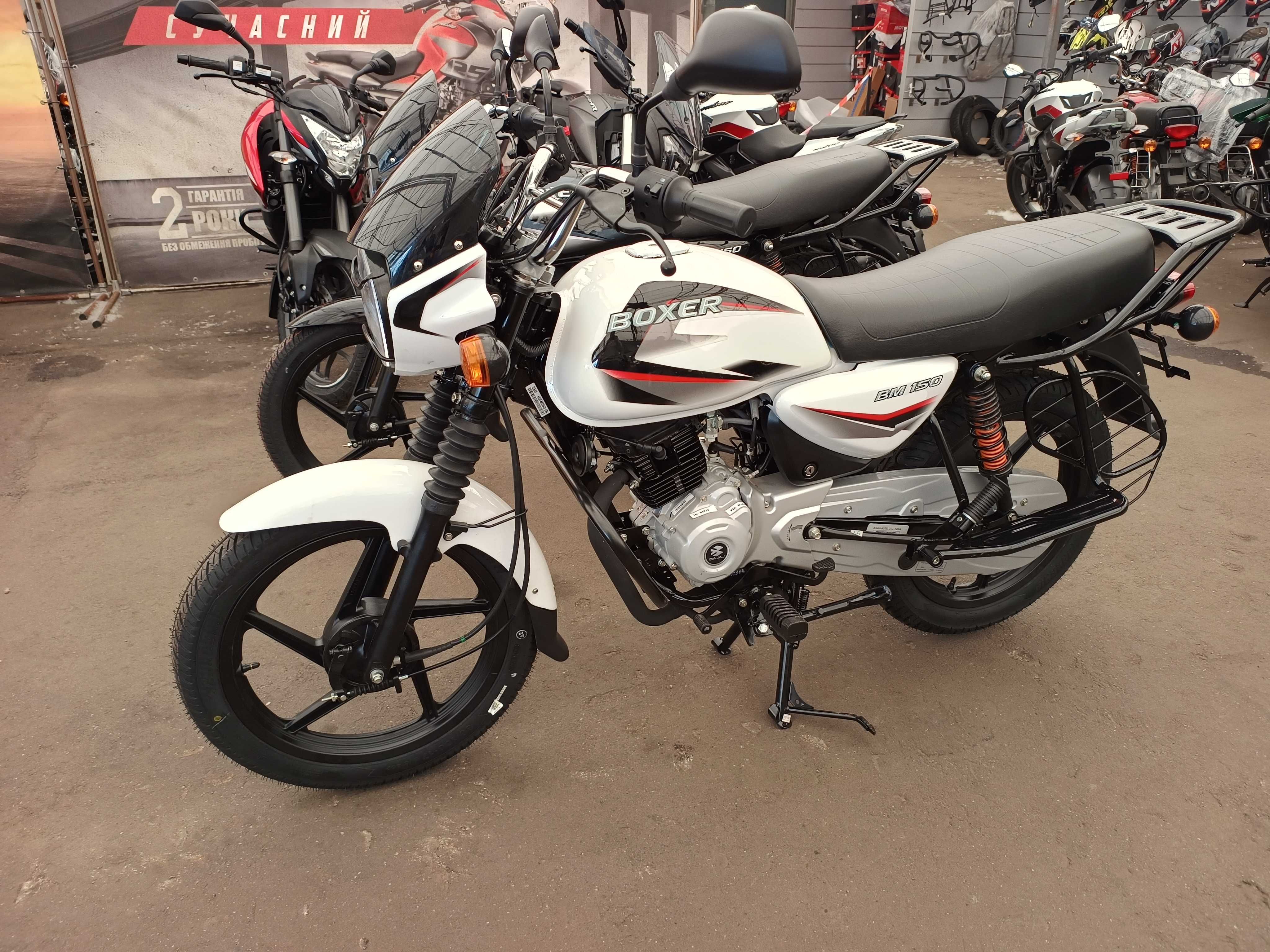 Bajaj Boxer BM 150. Дорожня версія. гарантія 2 роки