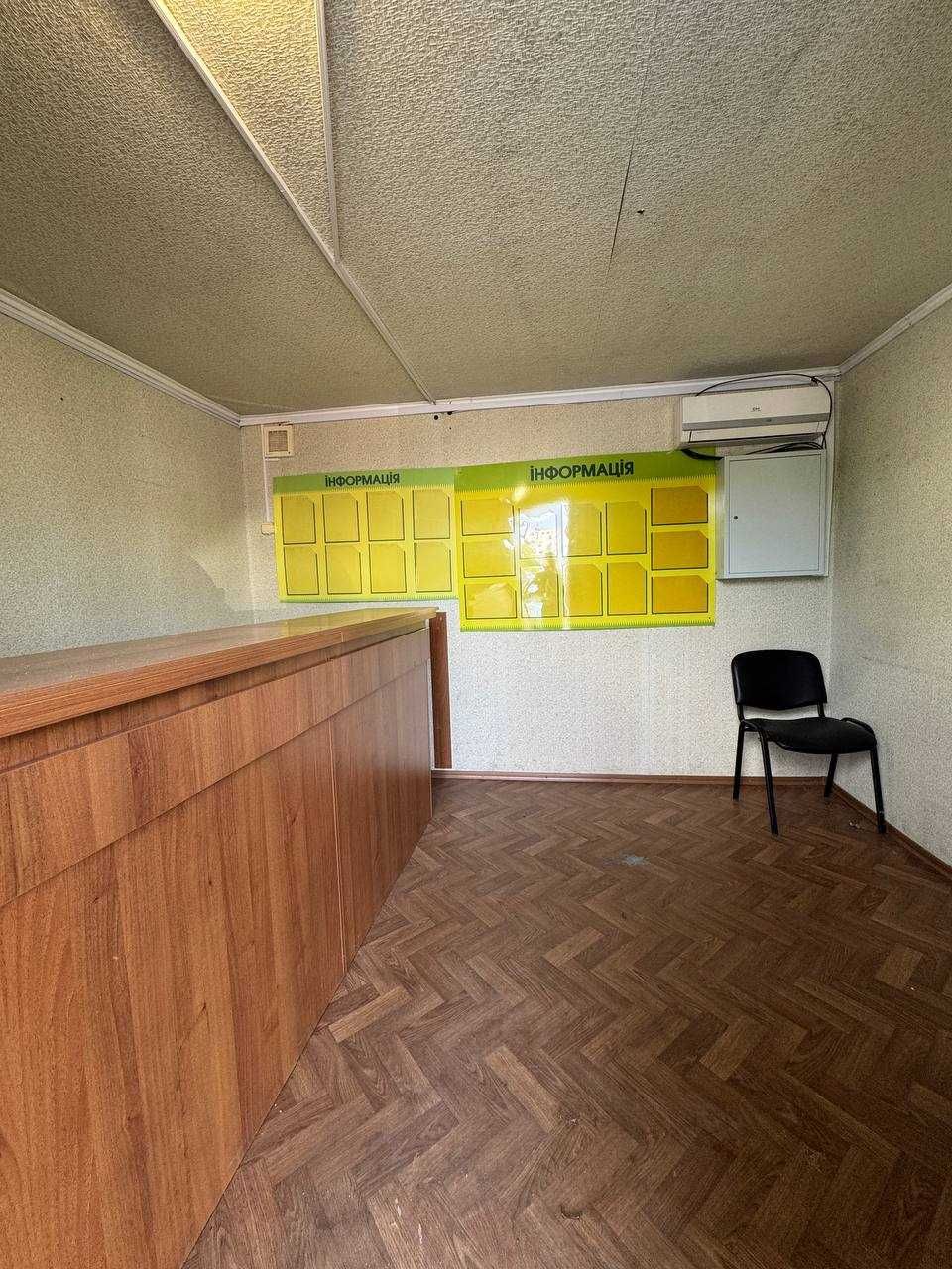 Ключі в АН. Червона лінія. Київський Вокзал. Продаж приміщення. ТОРГ.