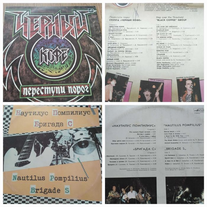 Платівки радянські