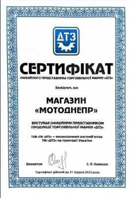 Мотоблок Powercraft МБ2070Б (4.00-10)+Фреза СУПЕРАКЦІЯ 1500 грн ВИГОДА