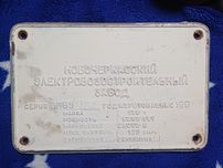 Табличка электровоза ВЛ65