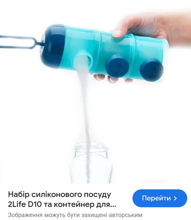 Контейнер, кейс, бокс