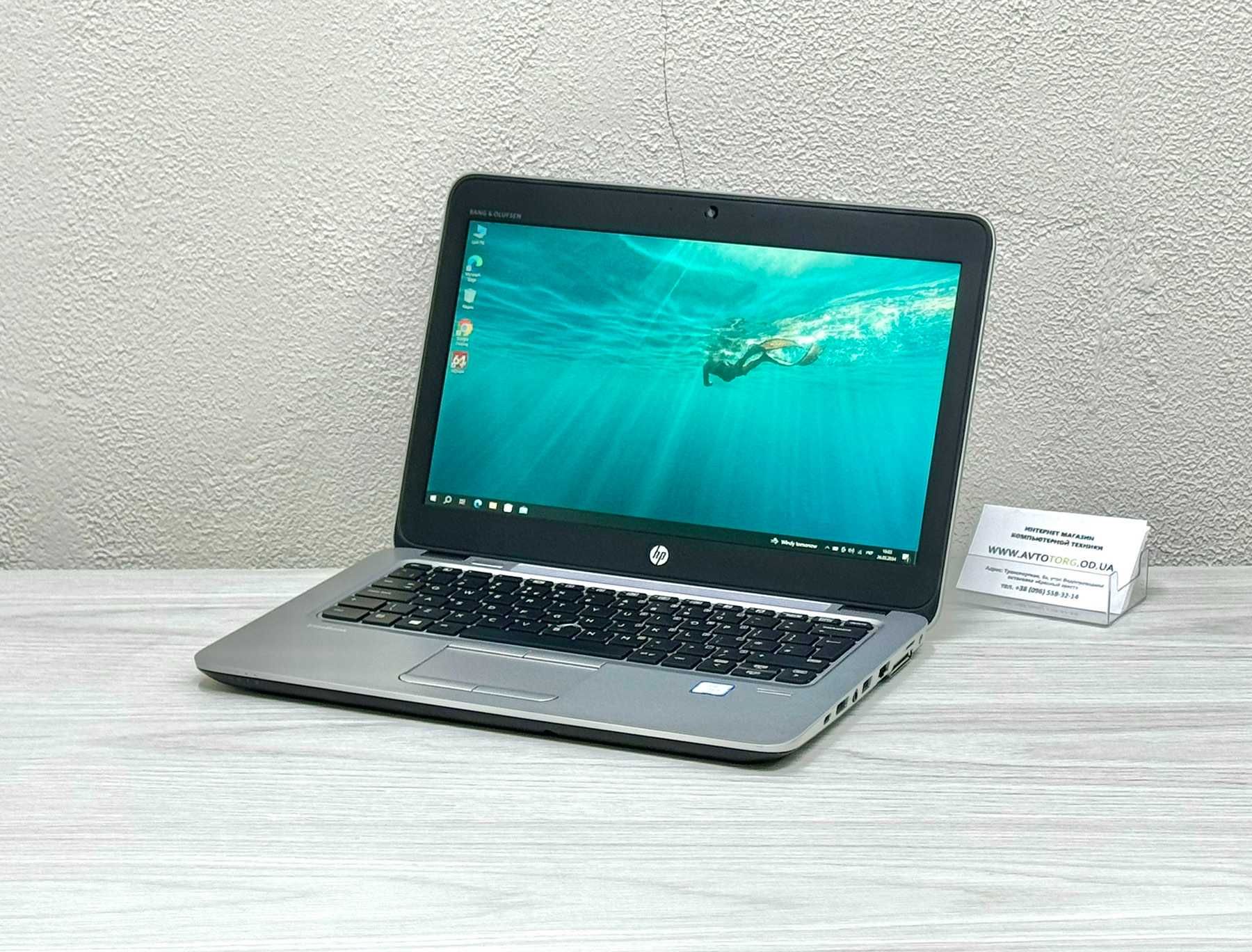 HP Elitebook 820 (IPS екран, Core i5) / Компактний та надійний Ноутбук