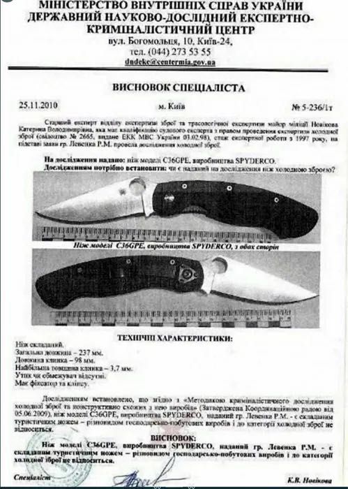 Ніж Spyderco Lil' Native, CPM S30V, G-10 (модель: C230MBGP)