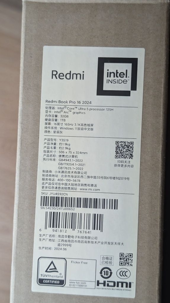 Ноутбук Redmi Book Pro 16 2024 / Intel Ultra 5 32ГБ 1ТБ SSD 3.1K 165Hz