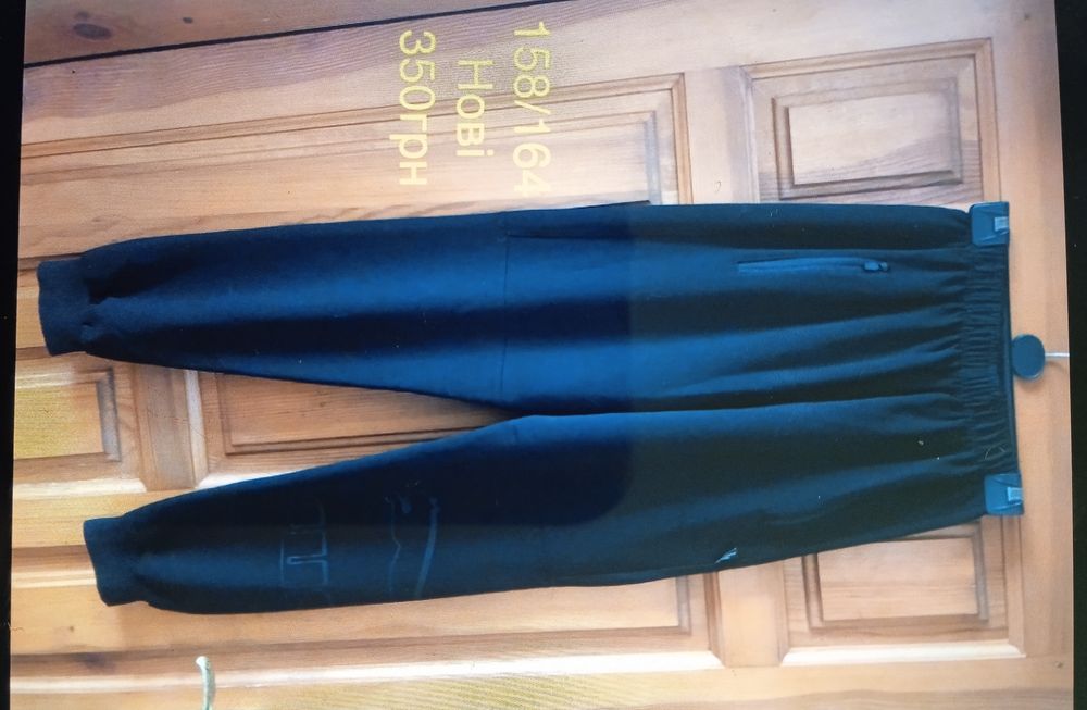 Квитки на концерт/виставу