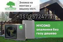 Придбати моноблочний тепловий насос MHM-U06HL МАЙКОНД повітря вода