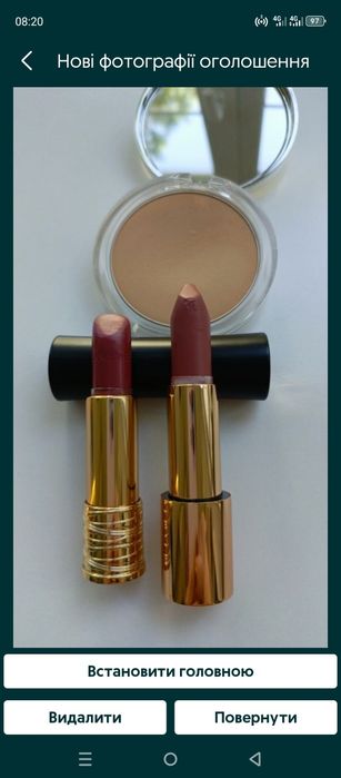 Помада lancom, пудра clinic