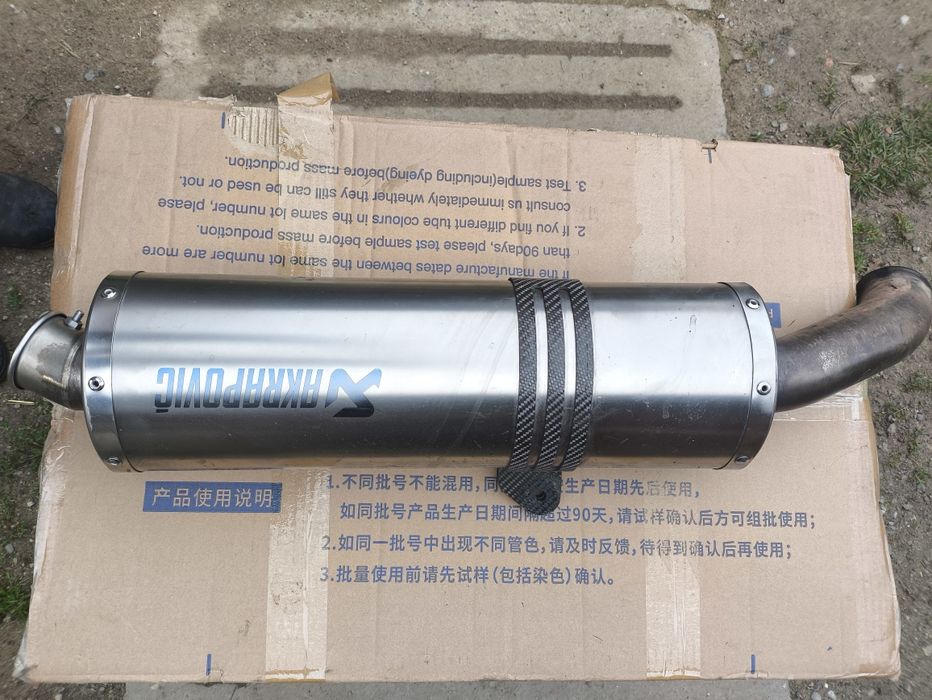 Tłumik Akrapovic BMW seria f800 s/st /gt