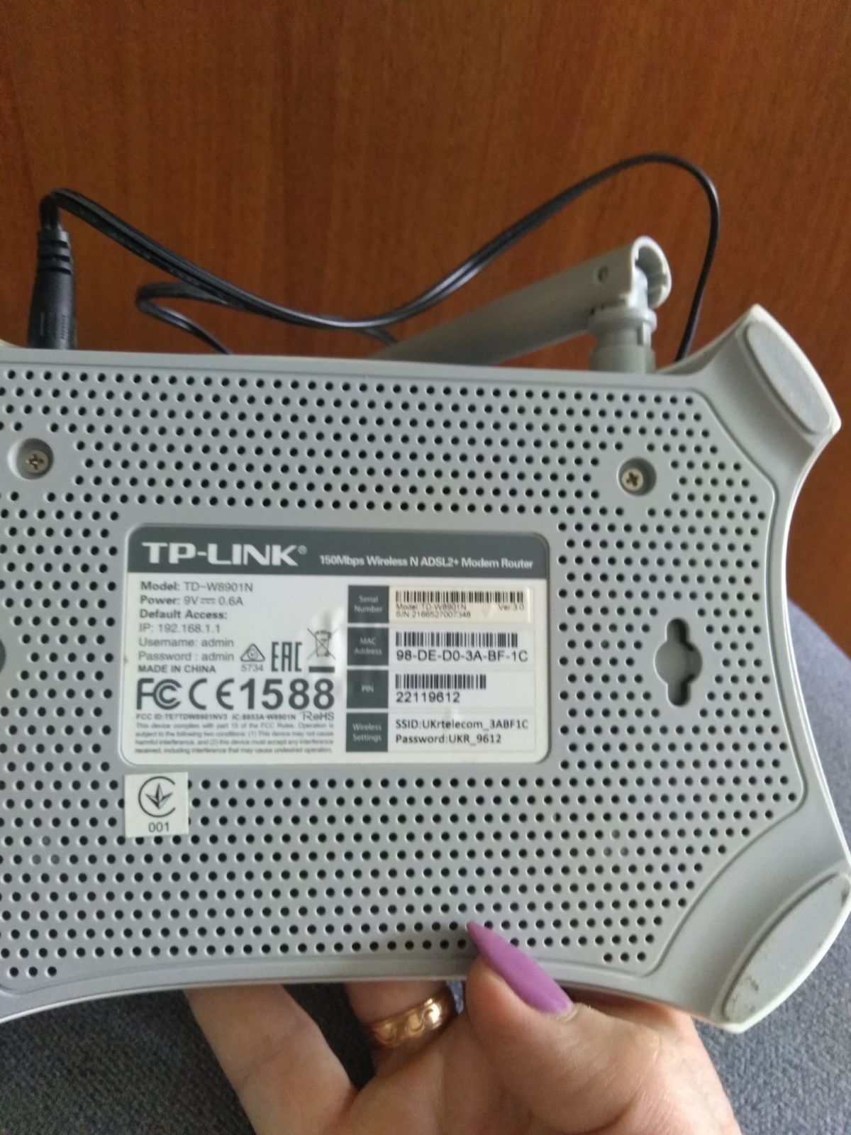 Роутери ADSL . Укртелеком,tp-link