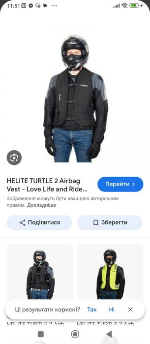 Мото черепаха MX XTRM