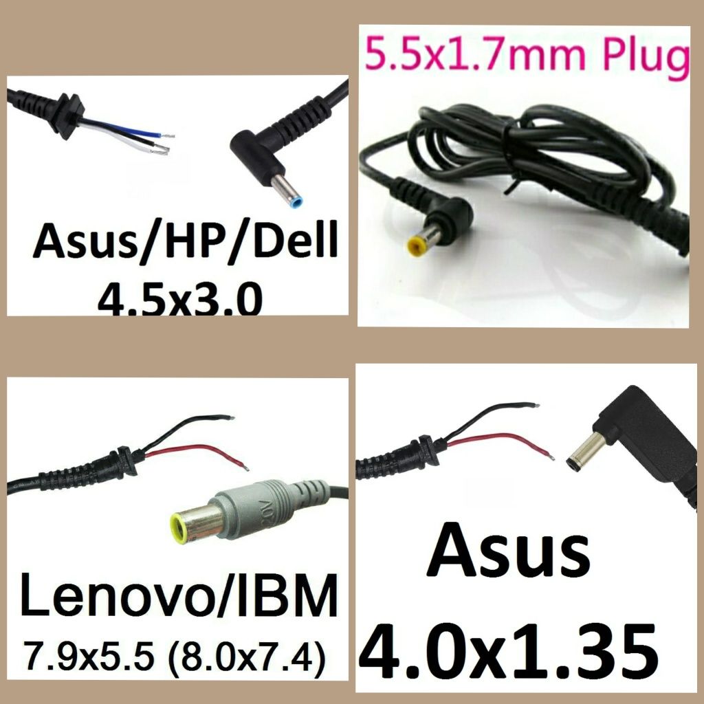 Кабель для ремонта блока питания Samsung/Asus/HP/Acer/Dell/Lenovo