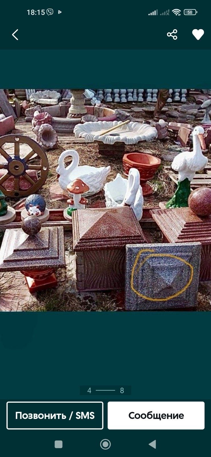 Дашки,парапети,капелюхи,накривки на стовпчики,паркан