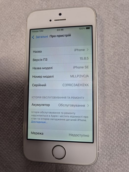 Apple Iphone SE 2016