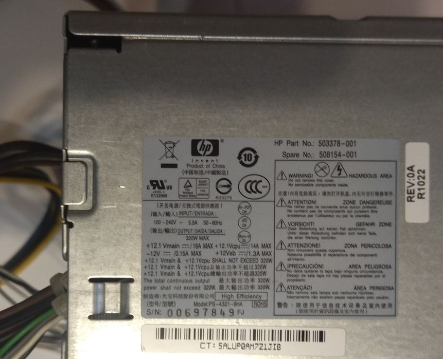 Комп'ютерний блок живлення HP model PS-422-9HA