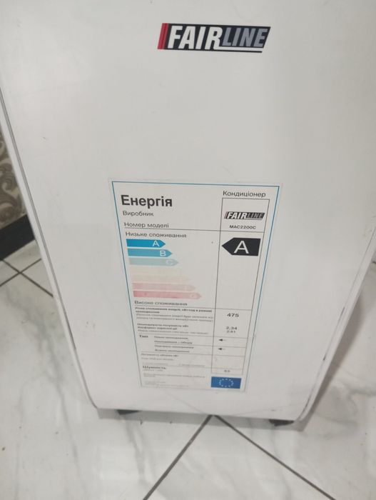 Мобильный кондиционер Fair Line недорого