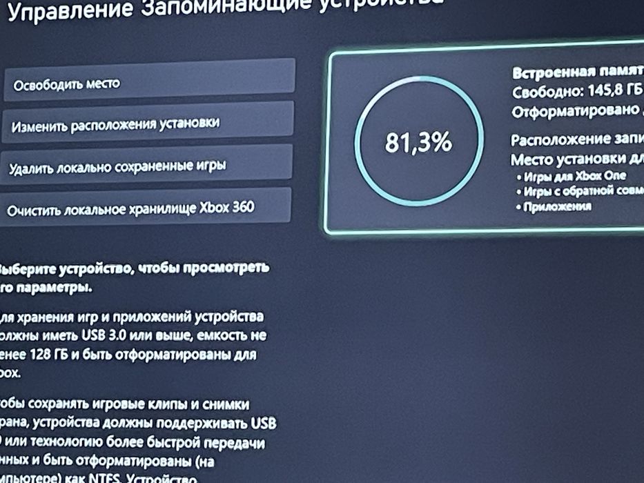 Xbox ONE esential task force
