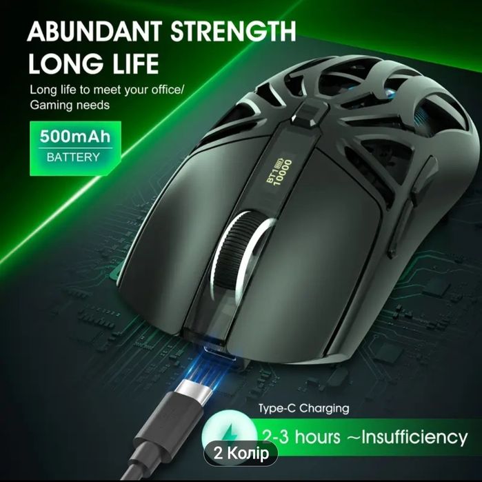 ‼️ІГРОВА МИШКА‼️Нова HxSj t400