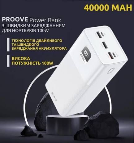 Повербанк 100w Proove Giant 40000 mAh зарядка ноутбука