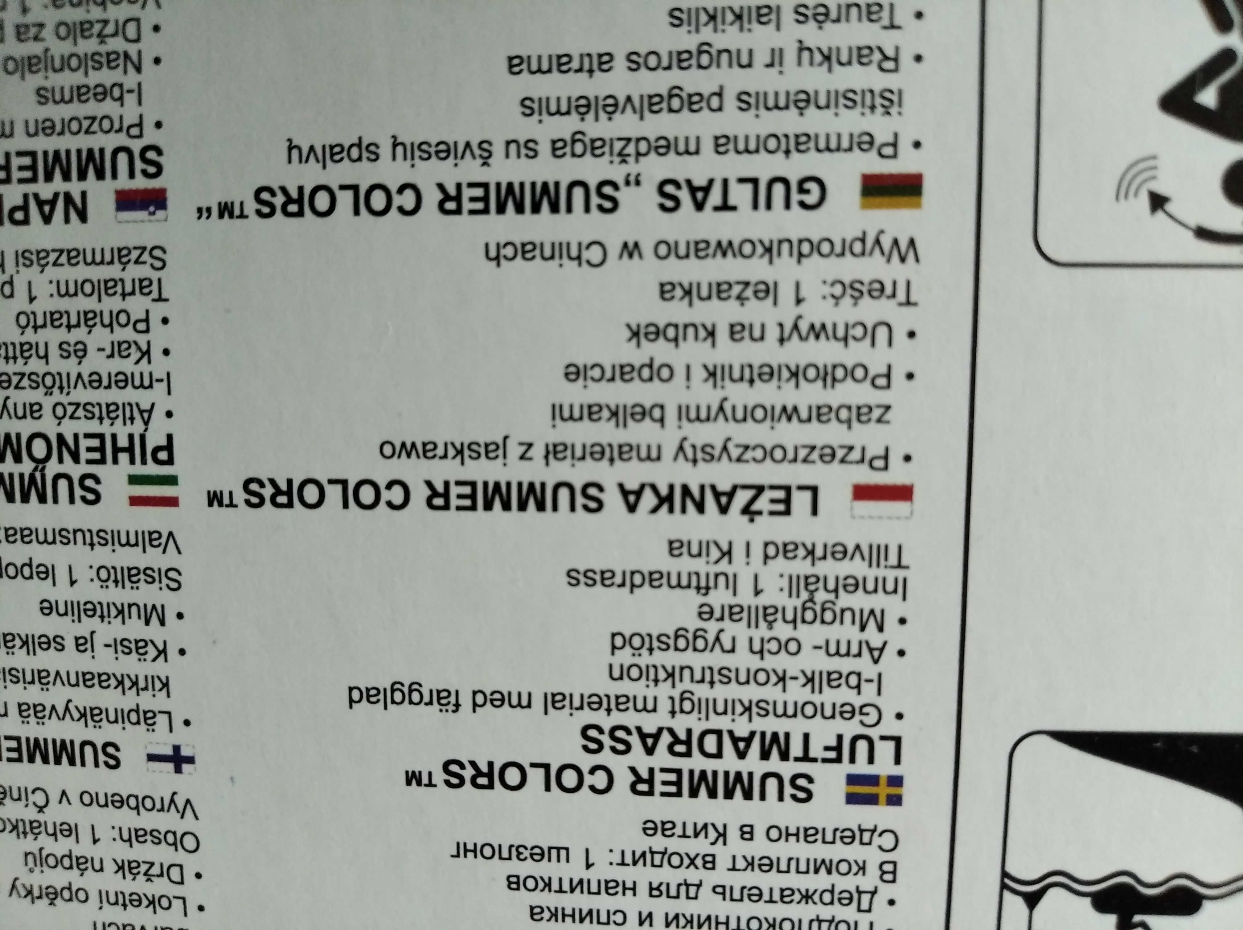 Leżak dmuchany na wodę