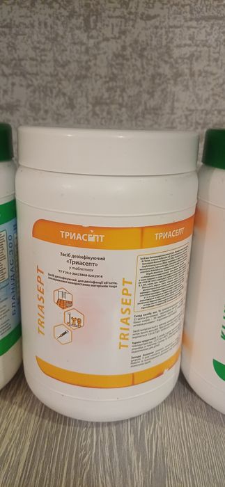 Таблетки, хлор Blanidas, Triasept,Sanitab,Klinides