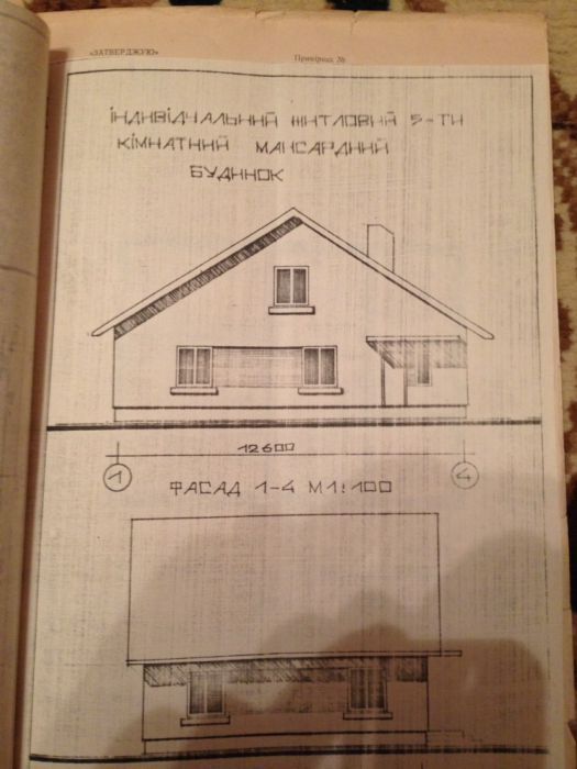 Земельні ділянки для будівництва