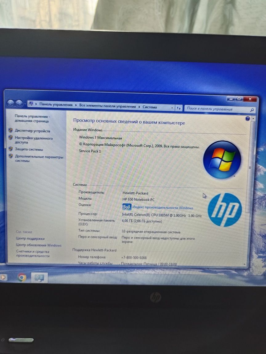 Продам ноутбук HP 650