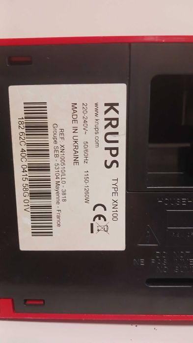Кофеварка капсульная Nespresso Krups