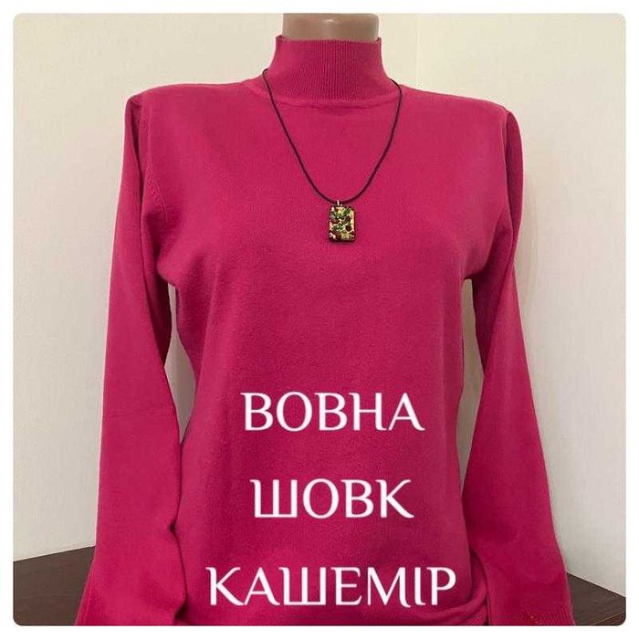 Італійський светр від viento donna