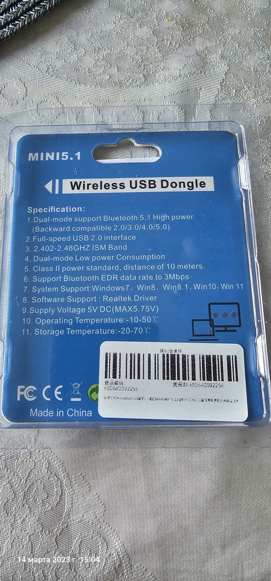 Продам новый bluetooth 5.1 адаптер