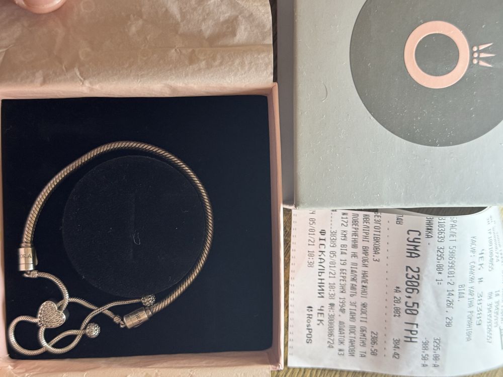 Браслет pandora оригінал