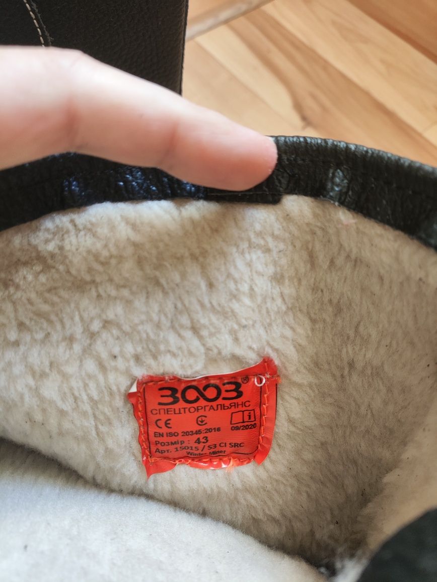 Продам сапоги защитные 3003 Winter Miner S3 CI SRC, размер 43