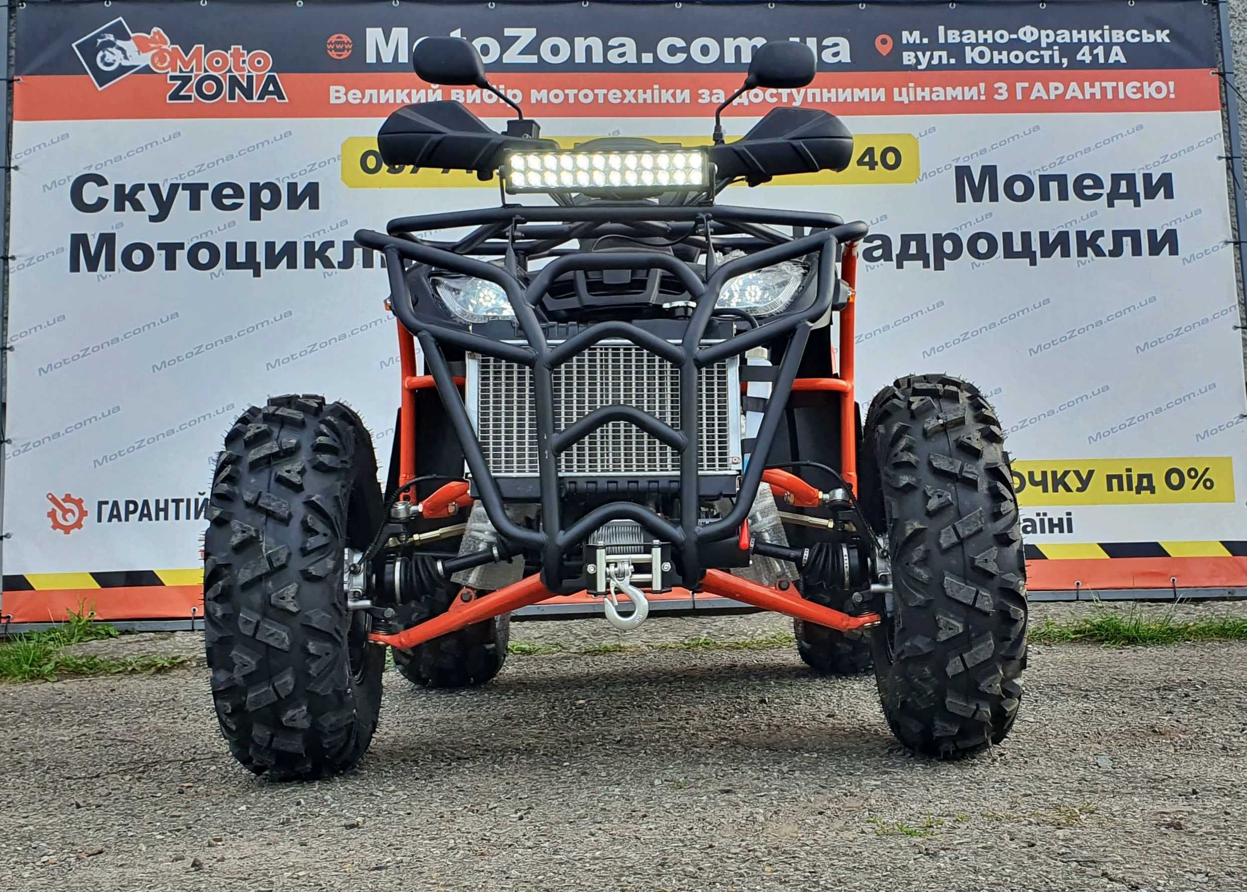 квадроцикл Хамер 300cc 4х4WD Новий! +Доставка по Укр! +Кредит!