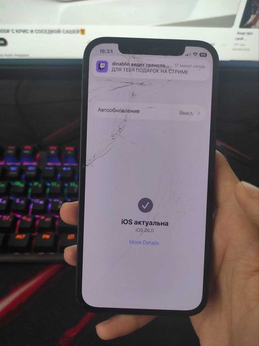 обменяю айфон 12 на 64 гб на андроид  продажа срочная!