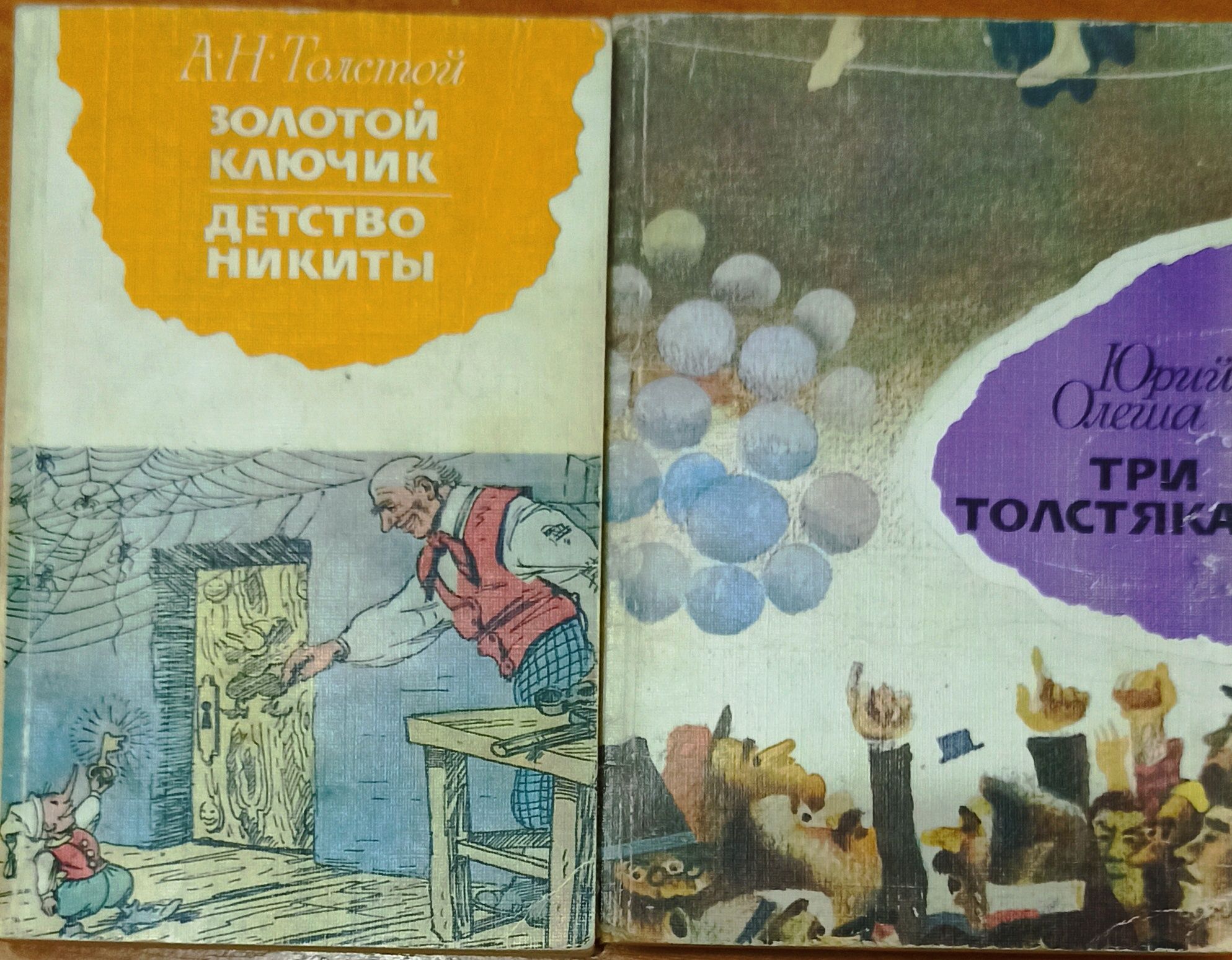 Детские книги  Р. Киплинг, Ю. Збанацький, В.Катаев