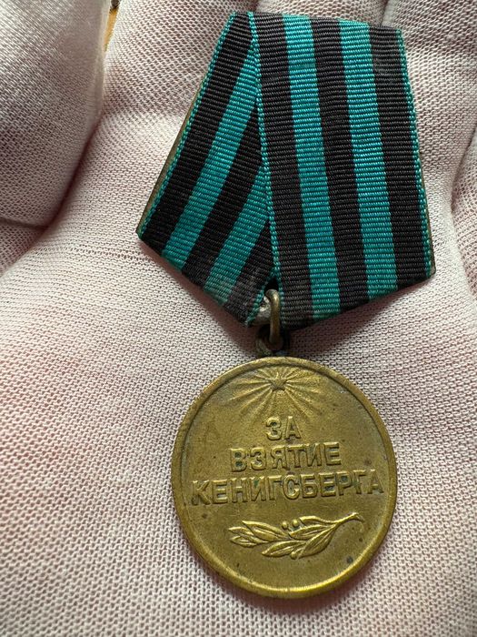 Medal „Za zdobycie Królewca”