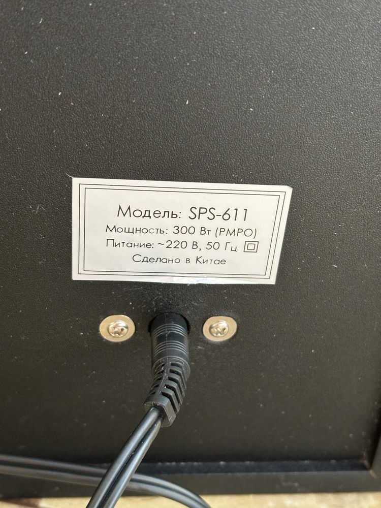 Колонки Sven SPS 611 и Bluetooth адаптер Vikefon BT-B20