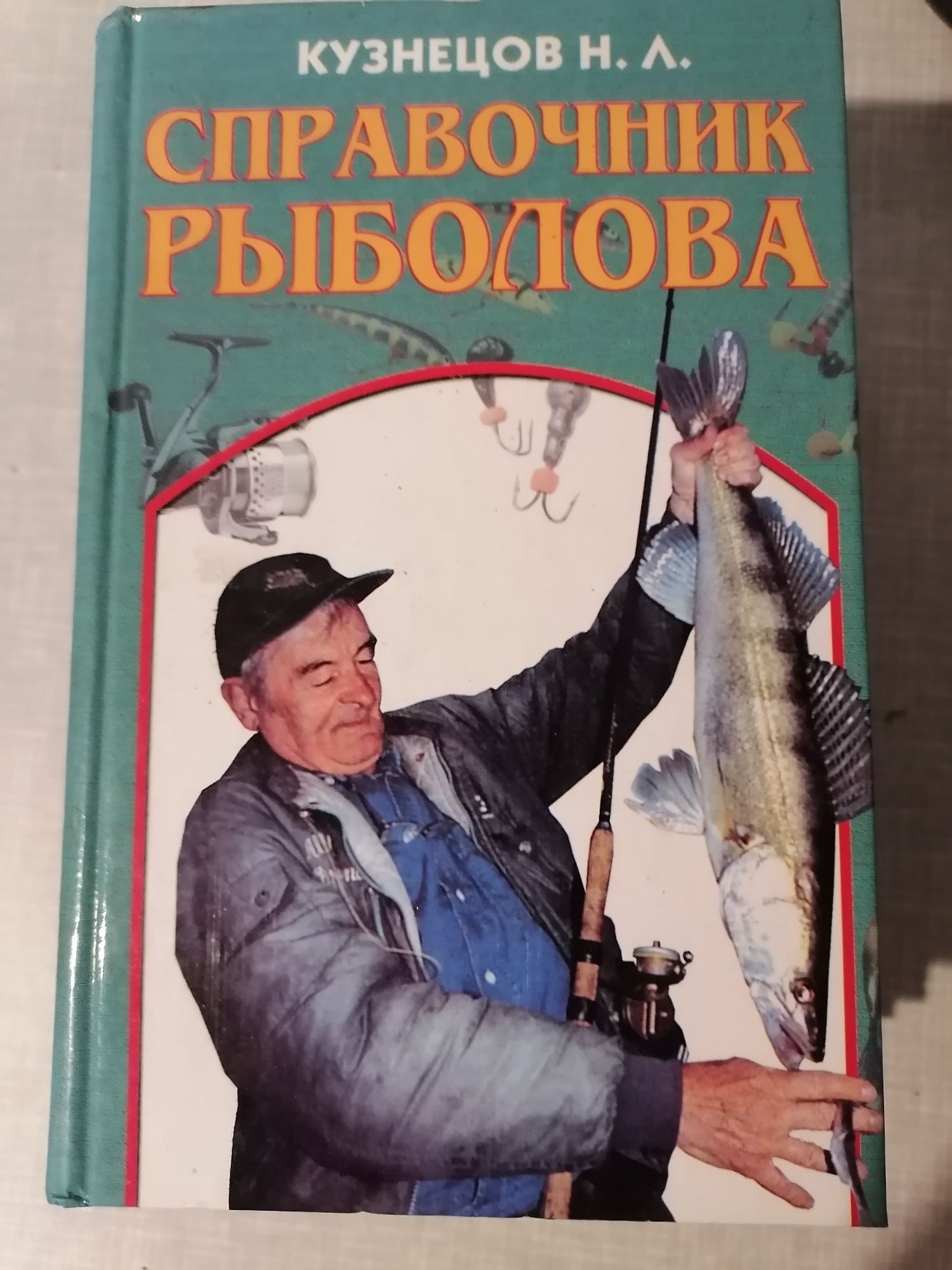 Книги для досуга