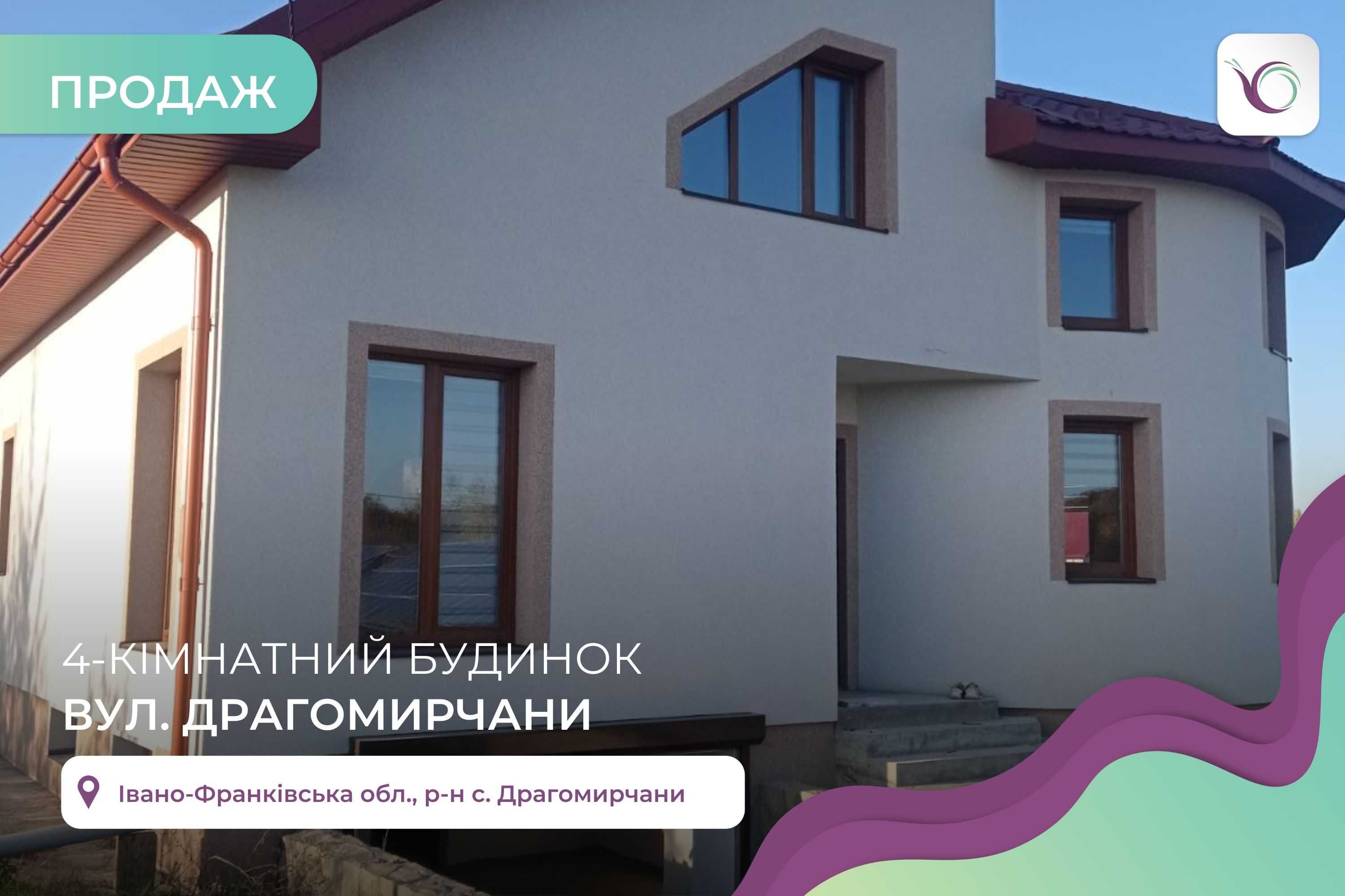 Будинок у зеленій зоні, з ремонтом та великою земельною ділянкою