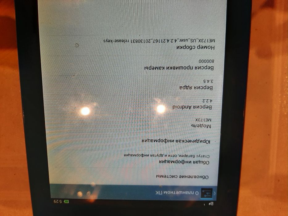 Планшет б.у. ASUS