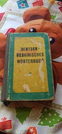 Німецько-український словник ред. Лисенко 1978