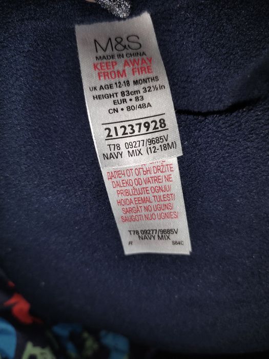 Зимний комбинезон для мальчика