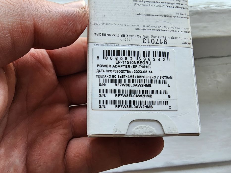 Зарядное устройство Samsung ЕР-Т1510.USВ Туре-С.15Bт.Новое.