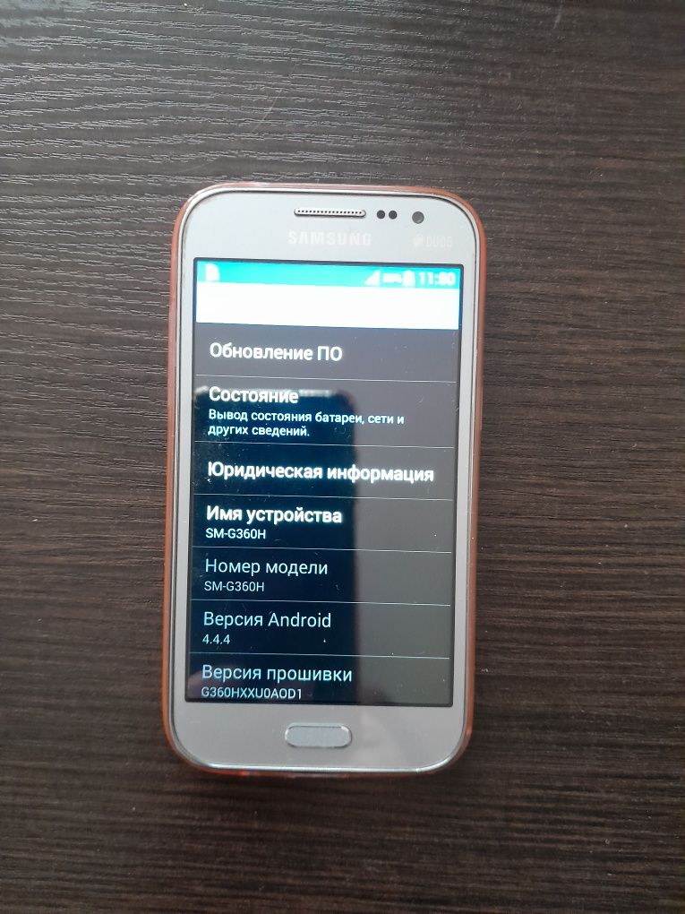 Телефон  Samsung G360H