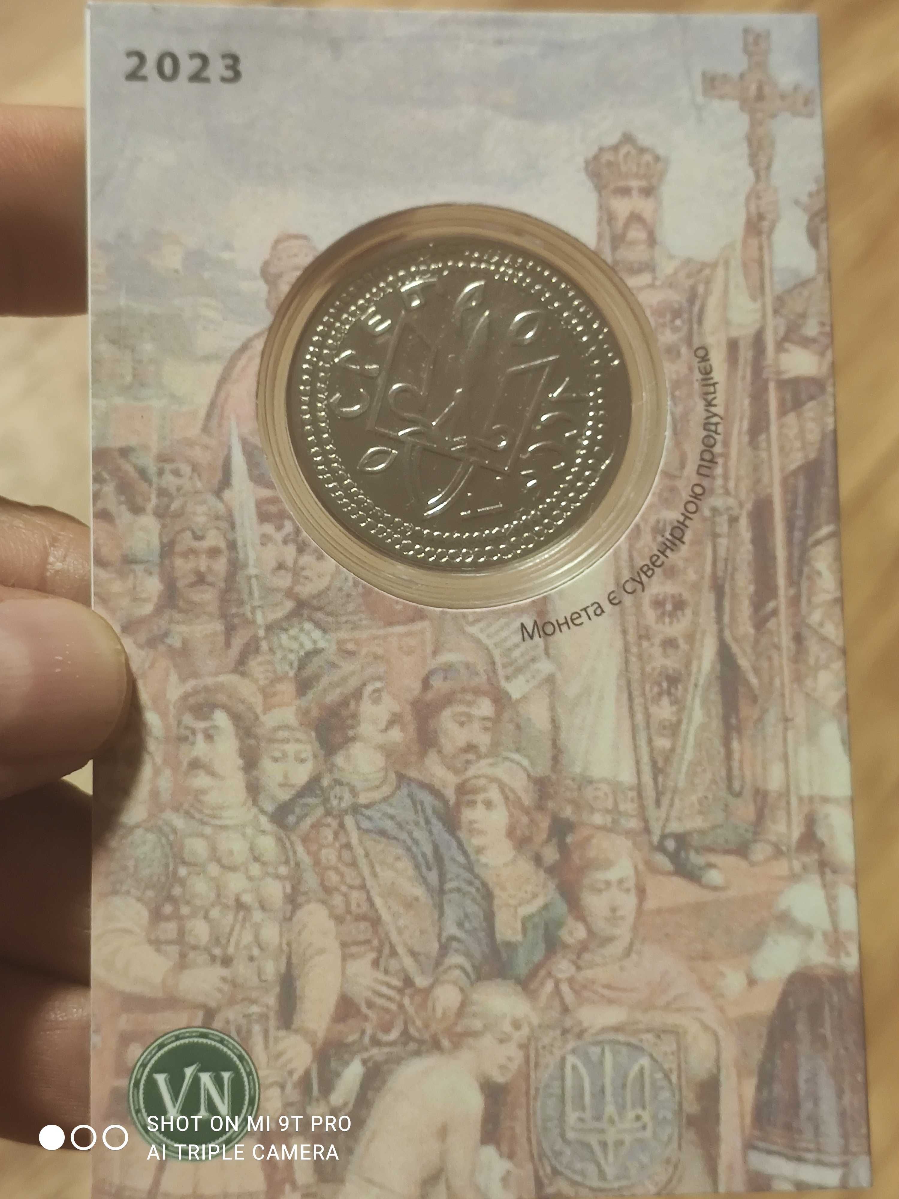 Первая серебрянная монета Киевской Руси "срібник князя Володимира"