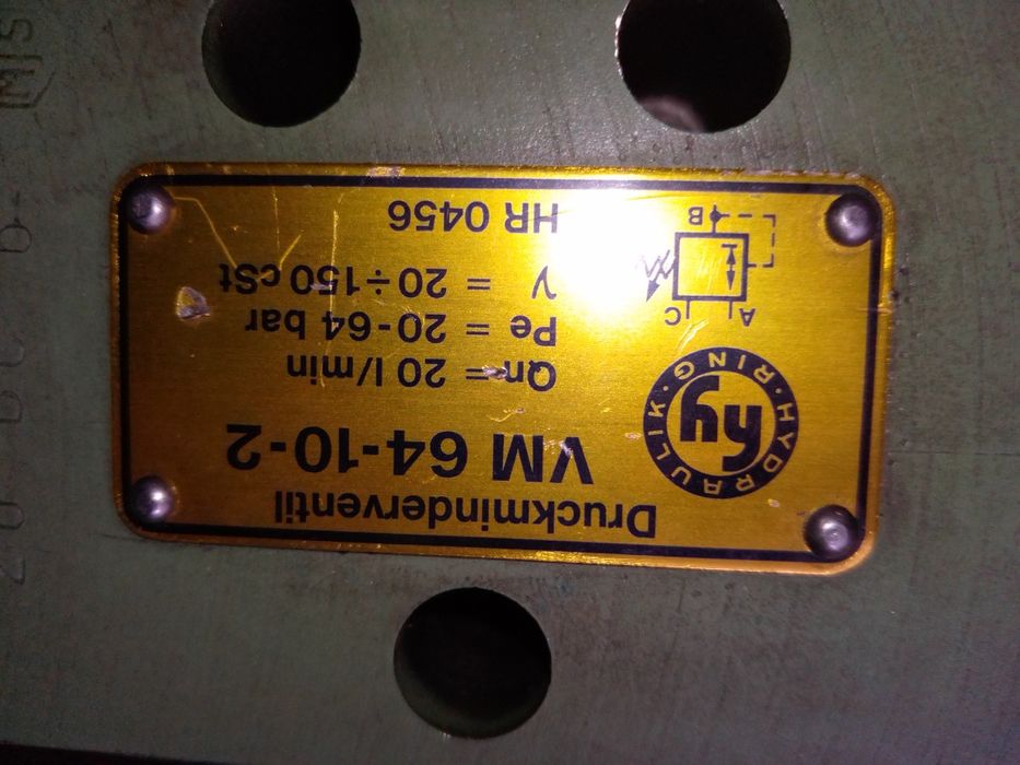 Гидравлический регулятор давления масла плюс