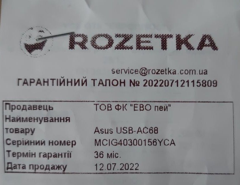 Asus AC68 USB wifi router бездротовий адаптер