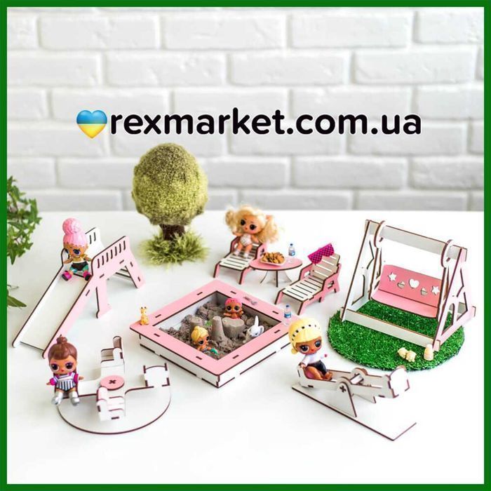 Мебель для кукол Лол меблі для ляльок гойдалка будинок подарунок діти
