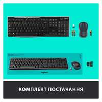 Комплект (клавіатура + миша) Logitech MK270